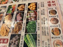 -彭记铁锅肥肠(东四总店)