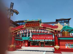 -大唐不夜城