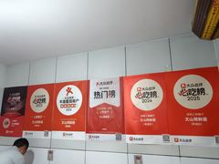 -文山荷鲜居(翠湖店)