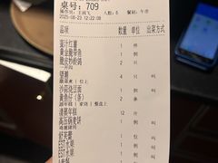 -新荣记(椒江店)