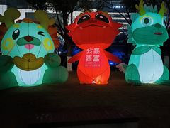 -新天地活力PARK