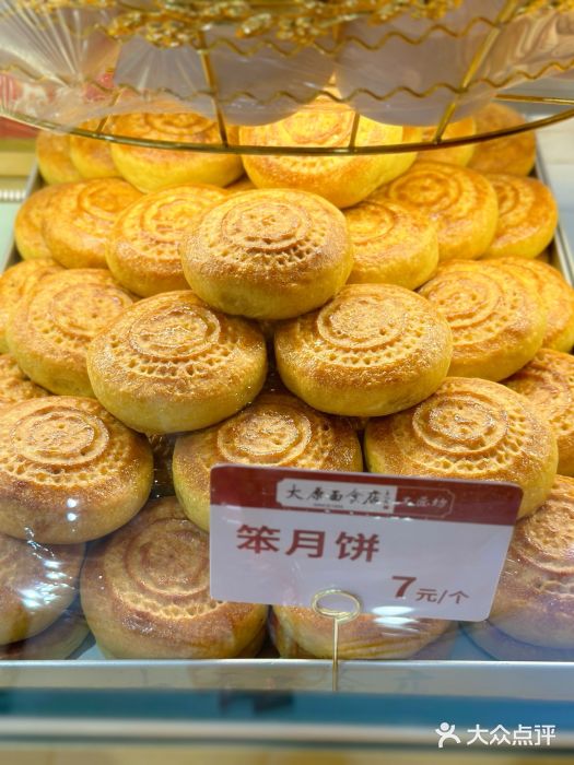 太原面食店(解放路店)图片