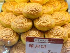 -太原面食店(解放路店)
