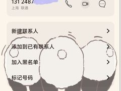 -上海皮肤专科医院