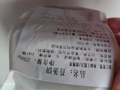 -老大昌(淮海中路店)