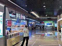 -凤凰汇购物中心