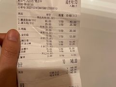 辣白菜-二刚大块烤肉(东山商业街店)
