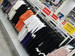 -BIGOFFS 超级折扣(仁恒伊势丹店)