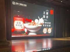 -鼎膳常火锅(华阳店)