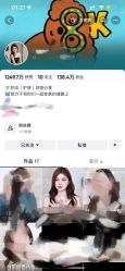 点击看大图 -MMby Hair Code芭曲发型