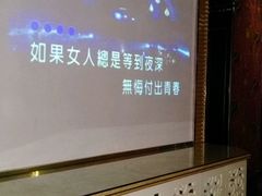 -金矿KTV(新会店)