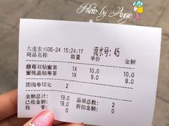 -CoCo都可(西安路民勇店)