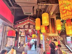 -小龙坎火锅(全球总店)