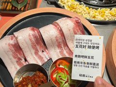 -轻烧烤肉(光谷步行街店)