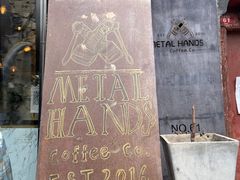 -METAL HANDS(五道营店)