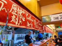-拉面莊夢語＆中华料理八椿