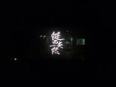 -万达影城(IMAX激光铁西万达广场店)