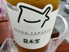-益禾堂·黑糖珍珠奶茶(上社横街店)