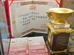 -丽的面家(多宝路店)