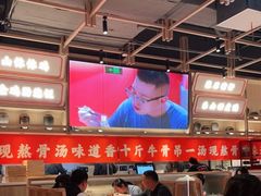 大堂-川堂风·跷脚牛肉·乐山爆炒(宝山日月光店)