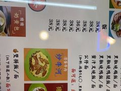 -澳门陈光记烧味饭店(万象城店)