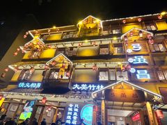 -弓虽昌焖烧鸡(大竹林店)