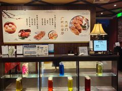 -文津国际酒店-大南门广式茶餐厅