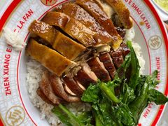 -珍香鹅(软件基地店)