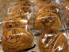 -韩国利尔面包(桂林路店)