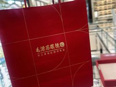 -毛源昌眼镜(杭州庆春东路店)