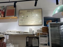 -DRUNK BAKER(上海陕康里店)