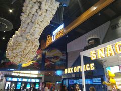 -USM宜欣全景声激光巨幕影城(宜欣城旗舰店)