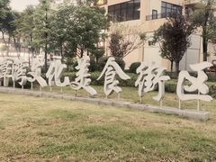 -大江美蛙鱼火锅(都江堰店)