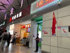 -郑州新郑国际机场