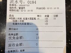 -西北杂粮筐手工面凉皮(来福士店)