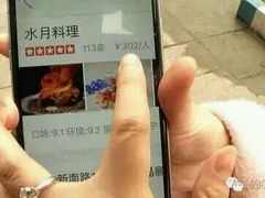 -水月·和牛工坊(水晶郦城店)