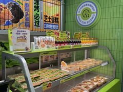 -糕材生•糕点•生日蛋糕(钟楼街店)