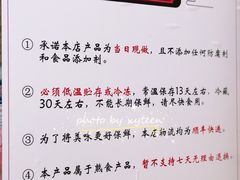 -戚顺兴盐水鸭(新街口明瓦廊店)