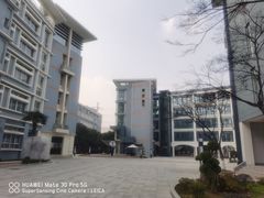 -金陵中学(河西分校)