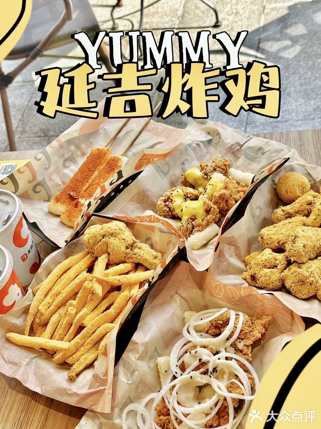 延吉风味的炸鸡在广西也有了❗