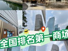-北京SKP