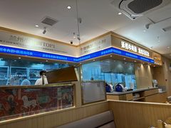 -甲乙饼(丽泽天地店)