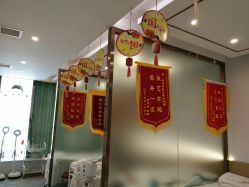 -痘院长·祛痘·皮肤管理