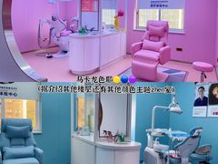 -固德口腔(南城总院)