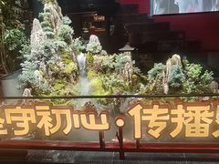 -唐河王记·南阳民间菜(国基路店)