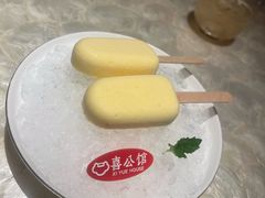 -喜公馆(平安金融中心店)