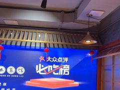 -东来土菜馆(民祥园路店)