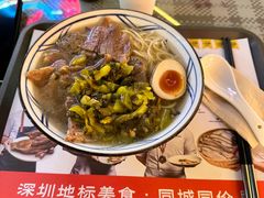 -陈鹏鹏潮汕菜(机场卫星厅·561登机口店)