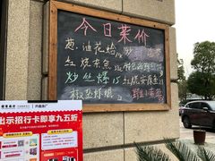 -开鑫鱼厂·宁波海鲜(前程智慧城店)