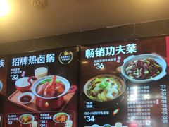 -永和大王(花好园店)